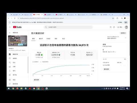 0118_永和_剪映_使用